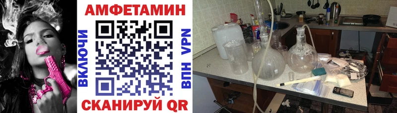 Amphetamine 98% Первомайск