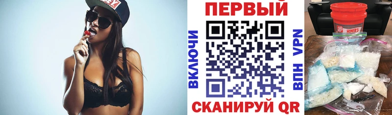 купить наркоту  omg tor  АМФЕТАМИН VHQ  Первомайск 