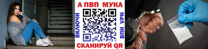 A PVP СК  Первомайск 