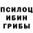 КОКАИН Эквадор Dosh D