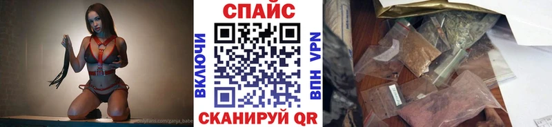 shop официальный сайт купить наркотик Первомайск БУТИРАТ вода ссылка на мегу