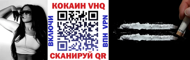 Кокаин Боливия  Первомайск 