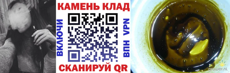 купить наркоту  Первомайск  ГАШИШ гарик 