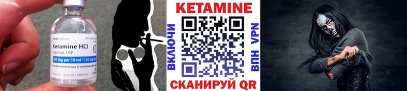 сколько стоит  Первомайск  мориарти официальный сайт  Кетамин ketamine 