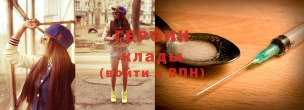гидра Армянск