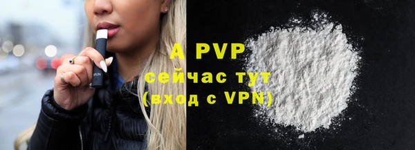 круглые Арсеньев