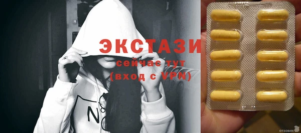 круглые Арсеньев