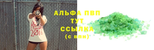 гидра Армянск