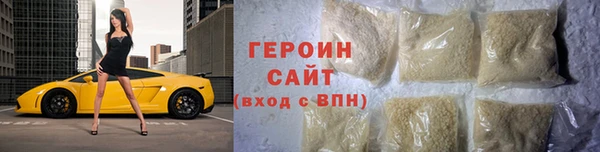 гидра Армянск