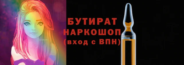 круглые Арсеньев