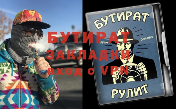 круглые Арсеньев