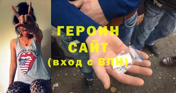 гидра Армянск