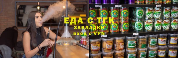 круглые Арсеньев