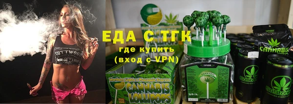 jwh Аркадак