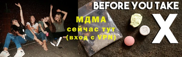 гидра Армянск