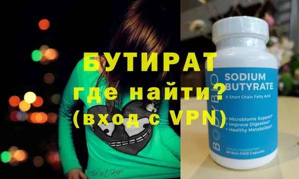 круглые Арсеньев