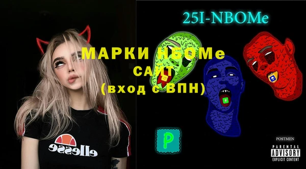 jwh Аркадак