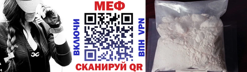 цена   Первомайск  МЯУ-МЯУ VHQ 