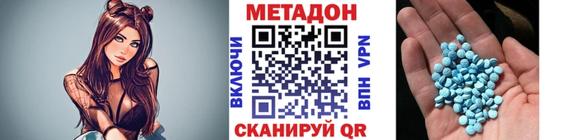 купить закладку  Первомайск  МЕТАДОН мёд 
