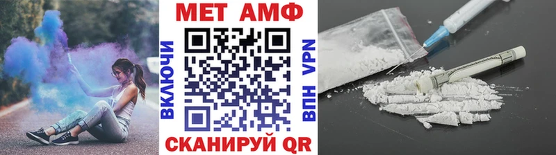 Метамфетамин кристалл  наркотики  Первомайск 
