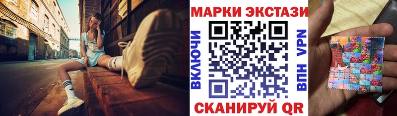 Марки N-bome 1,5мг  где найти   Первомайск 