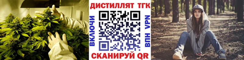 Дистиллят ТГК гашишное масло  MEGA сайт  Первомайск 